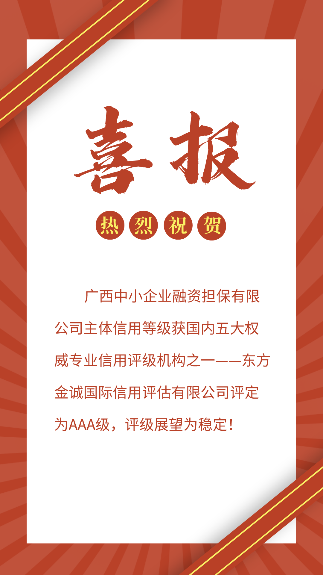 默認標(biāo)題_手機海報_2021-08-30 17_37_29 默認標(biāo)題_手機海報_2021-08-30 17_37_29