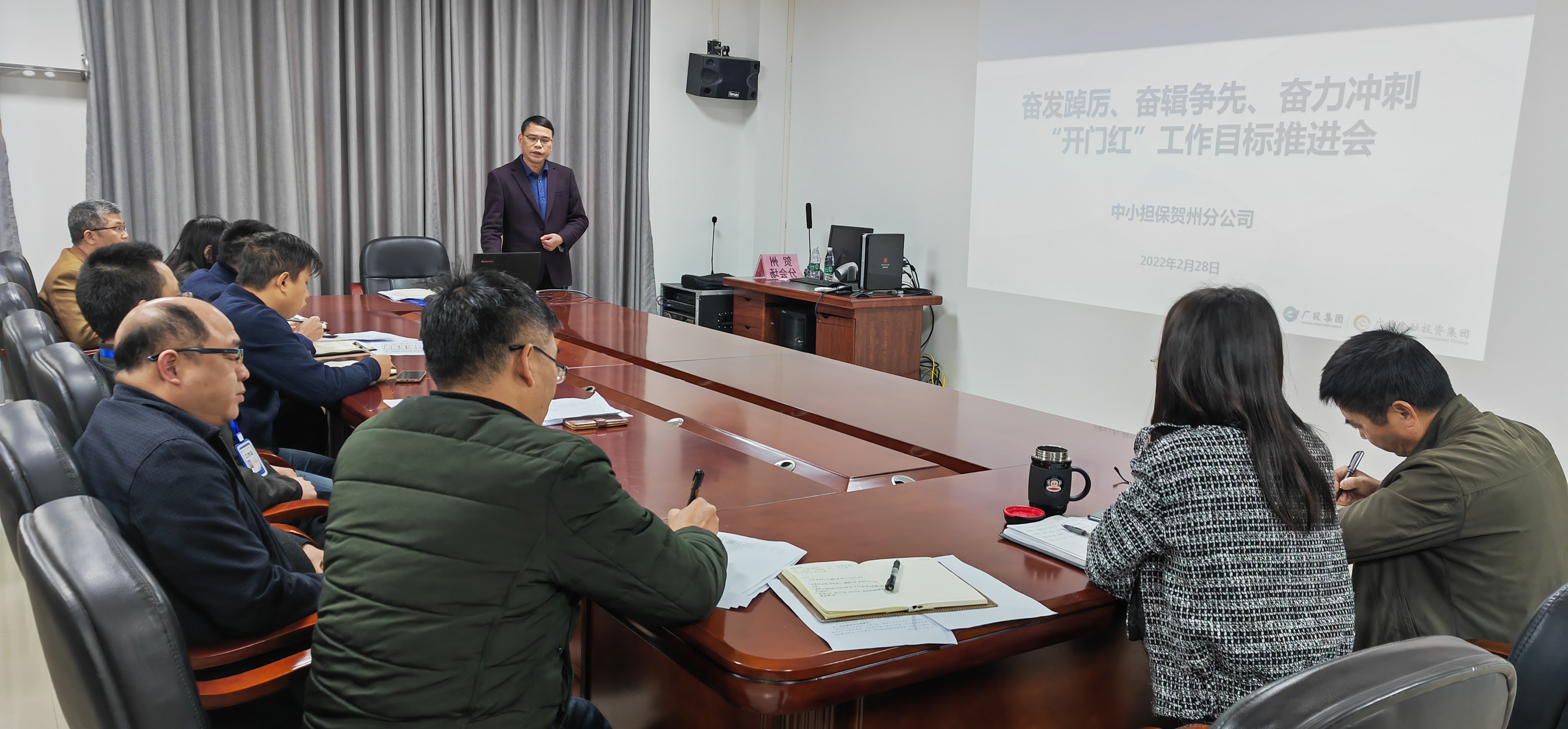 奮發(fā)踔厲、奮輯爭先、奮力沖刺 --中小擔(dān)保賀州分公司召開“開門紅”工作推進會