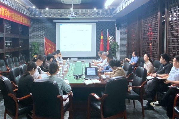 中小擔(dān)保領(lǐng)導(dǎo)到南寧營(yíng)業(yè)部開(kāi)展財(cái)務(wù)條線專題調(diào)研